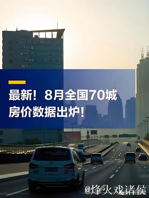 首季中国经济观察-房地产市场预期稳步向好 交易热度延续——首季中国经济一线调研报告之六