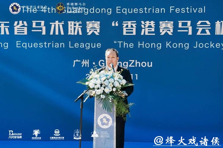 第八届广东省马术联赛总决赛将在广州举行