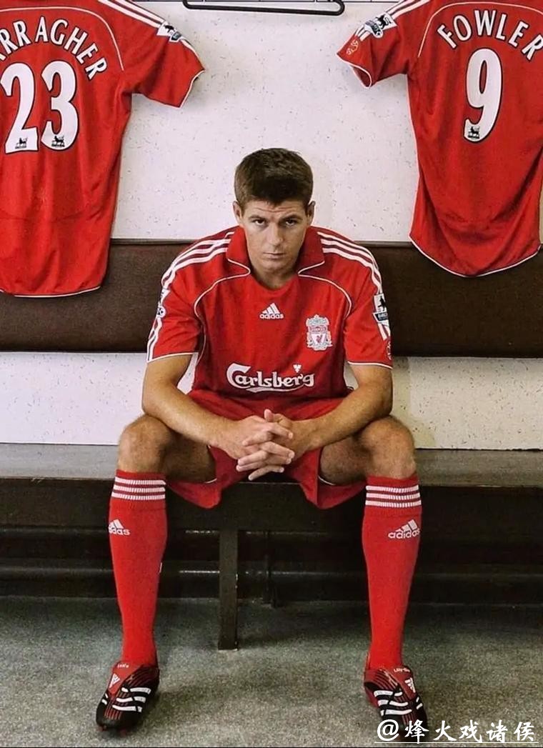 杰拉德坚称“逐渐膨胀的自大”阻止利物浦球星成为“世界级”